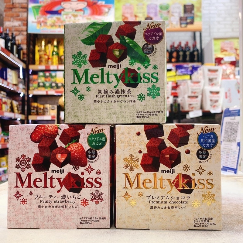 🍫✨ SOCOLA TƯƠI MELTY KISS NHẬT ✨