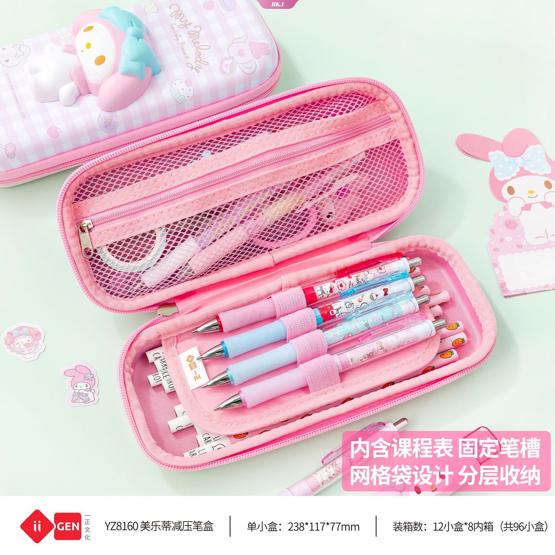 Cartoon Decompression Pencil Case My Melody Hello Kitty Large Capacity Pencil Case Creative Vent Decompression Pencil Bag Student Stationery Storage Bag【KU2】