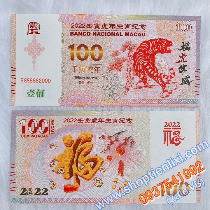 Tiền Hình Con Hổ 100 Macao - Tiền Lưu Niệm Sưu Tầm Lì Xì Tết 2022