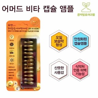 COLAGEN tươi của Hàn Quốc