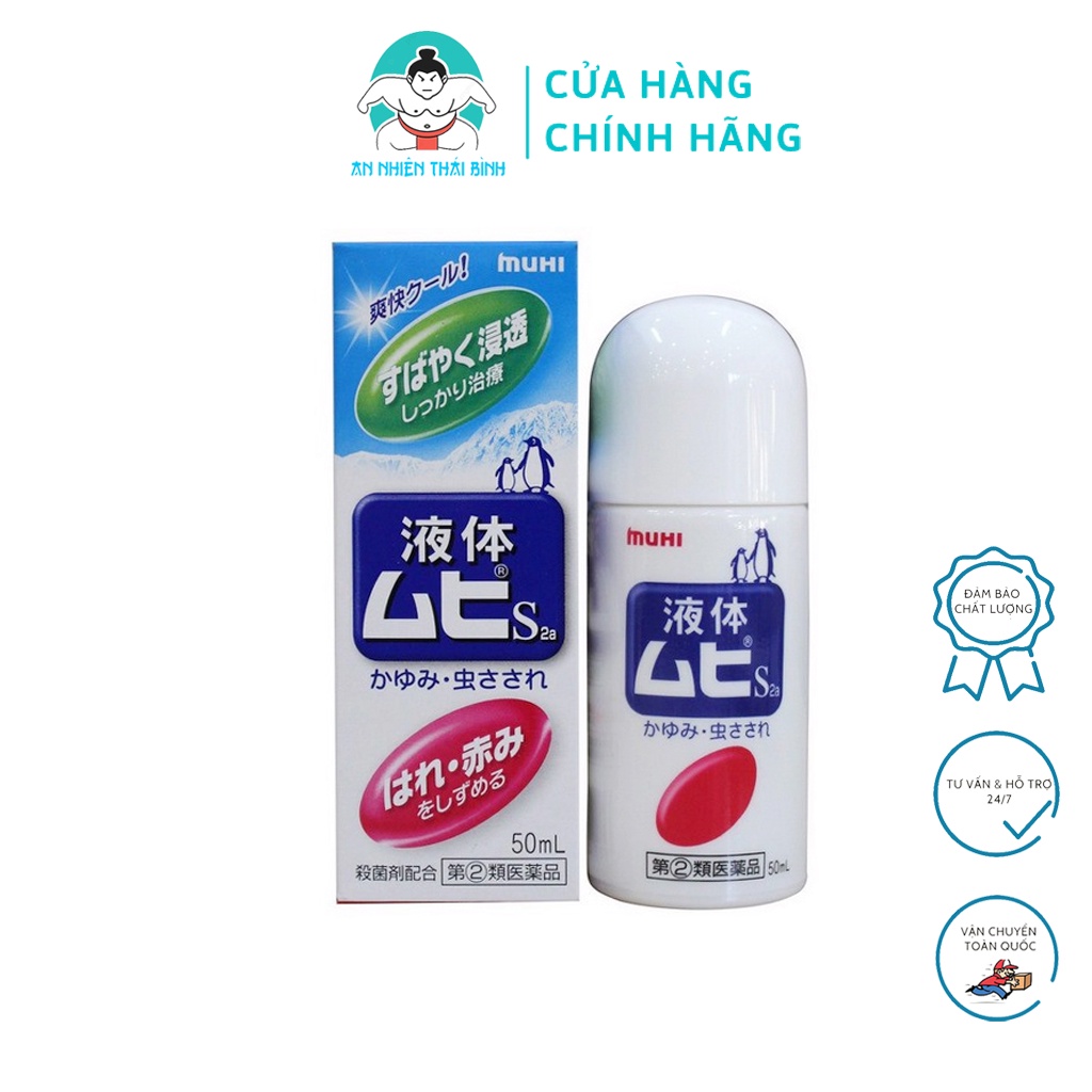 Lăn muỗi Muhi Nhật Bản 50ml