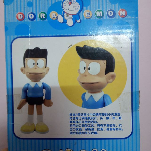 Mô hình Suneo Xêkô mỏ nhọn trong Doraemon Doremon