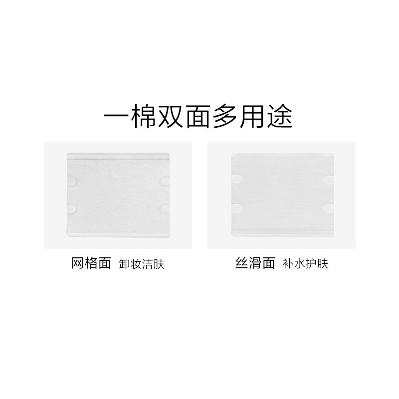 (Hàng Mới Về) Hộp Bông Tẩy Trang Dưỡng Ẩm Đặc Biệt Hoàn Hảo | BigBuy360 - bigbuy360.vn