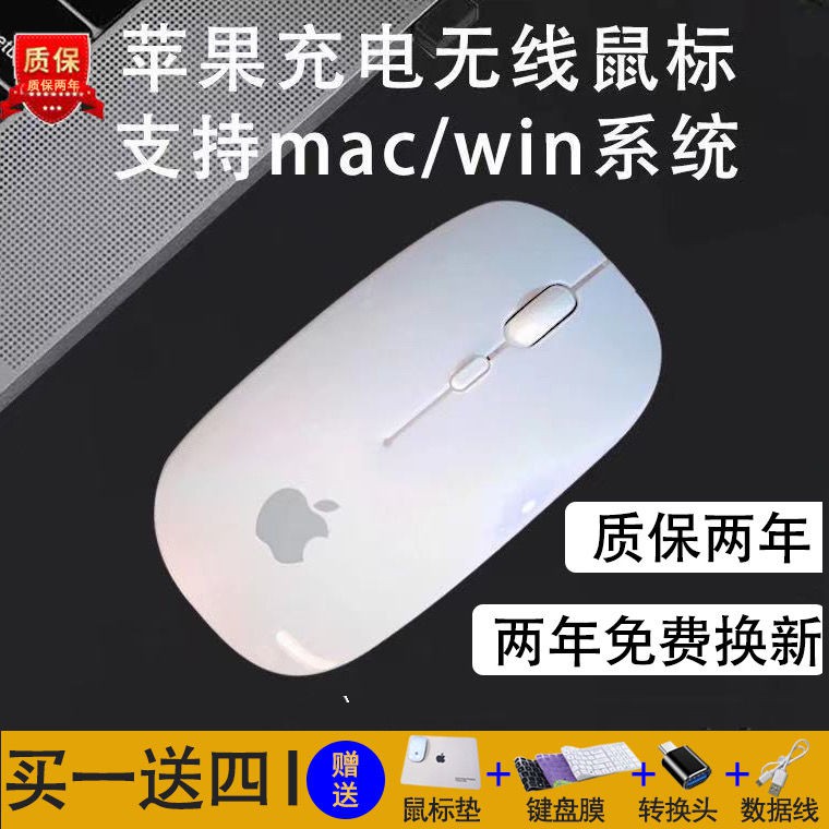 Chuột Không Dây Bluetooth Chống Ồn Có Thể Sạc Lại Cho Apple Macbook Air Pro