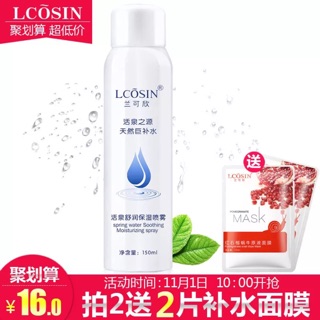 Xịt khoáng lcosin