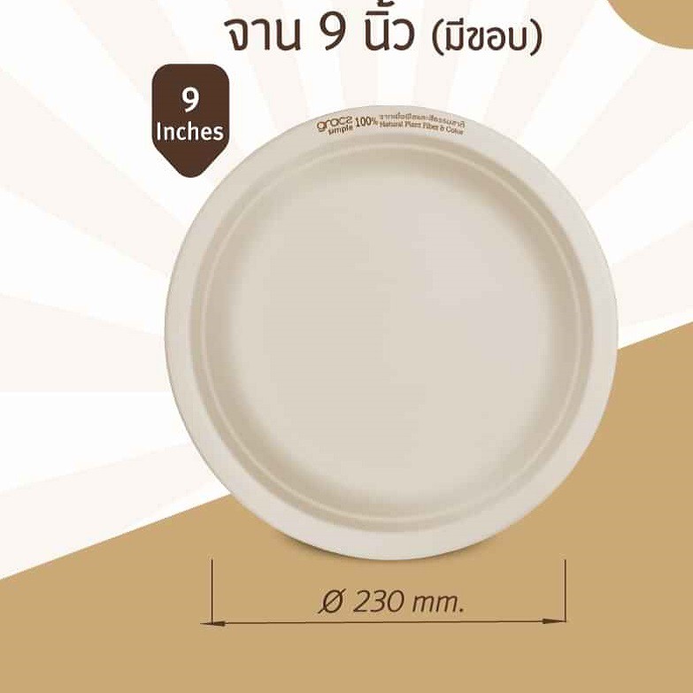 Đĩa Giấy Bả Mía 23cm- Thương Hiệu Gracz - 10 Cái