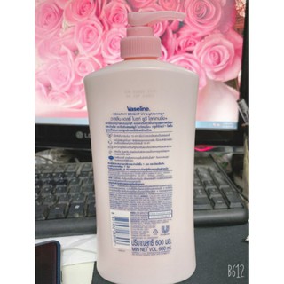 Kem dưỡng thể Vaseline (600ml)