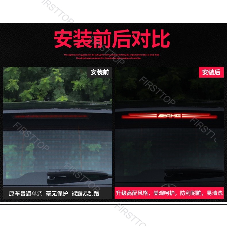 Mercedes-benz GLC GLB 180 200 260. Miếng Dán Trang Trí Đèn Phanh Sau Độc Đáo