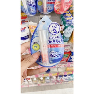 Son dưỡng Mentholatum của Nhật