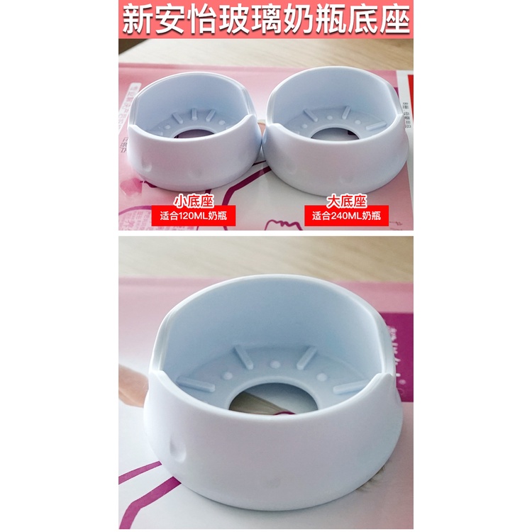 AVENT Đế Silicone Bảo Vệ Chai Thủy Tinh