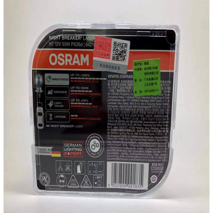 Đèn osram h7 150%|Đèn Osram|Osram Siêu Sáng|Đèn Osram Ô Tô|Osram Tăng Sáng H7 12V 150% 2019