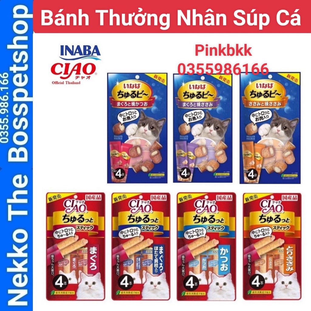 Bánh thưởng Ciao Churubee Churutto inaba Thái Lan ⚡NỘI ĐỊA THÁI⚡ nhập trực tiếp Thái Lan không qua trung gian.