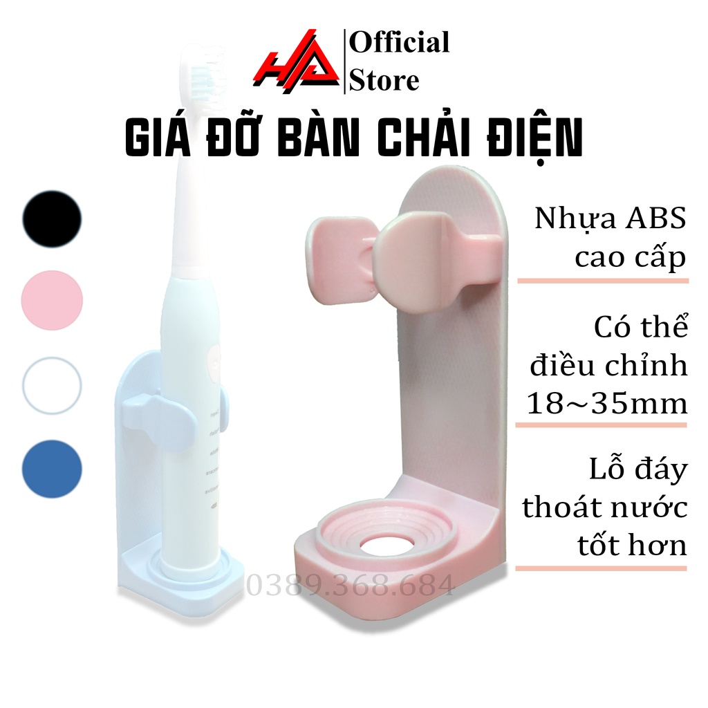 Giá treo bàn chải tiện ích, bảo vệ an toàn và giữ khô ráo cho các loại bàn chải điện - HAHA Store