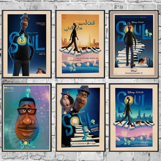 Áp Phích Treo Tường Trang Trí In Hình Hoạt Hình Phong Cách Retro