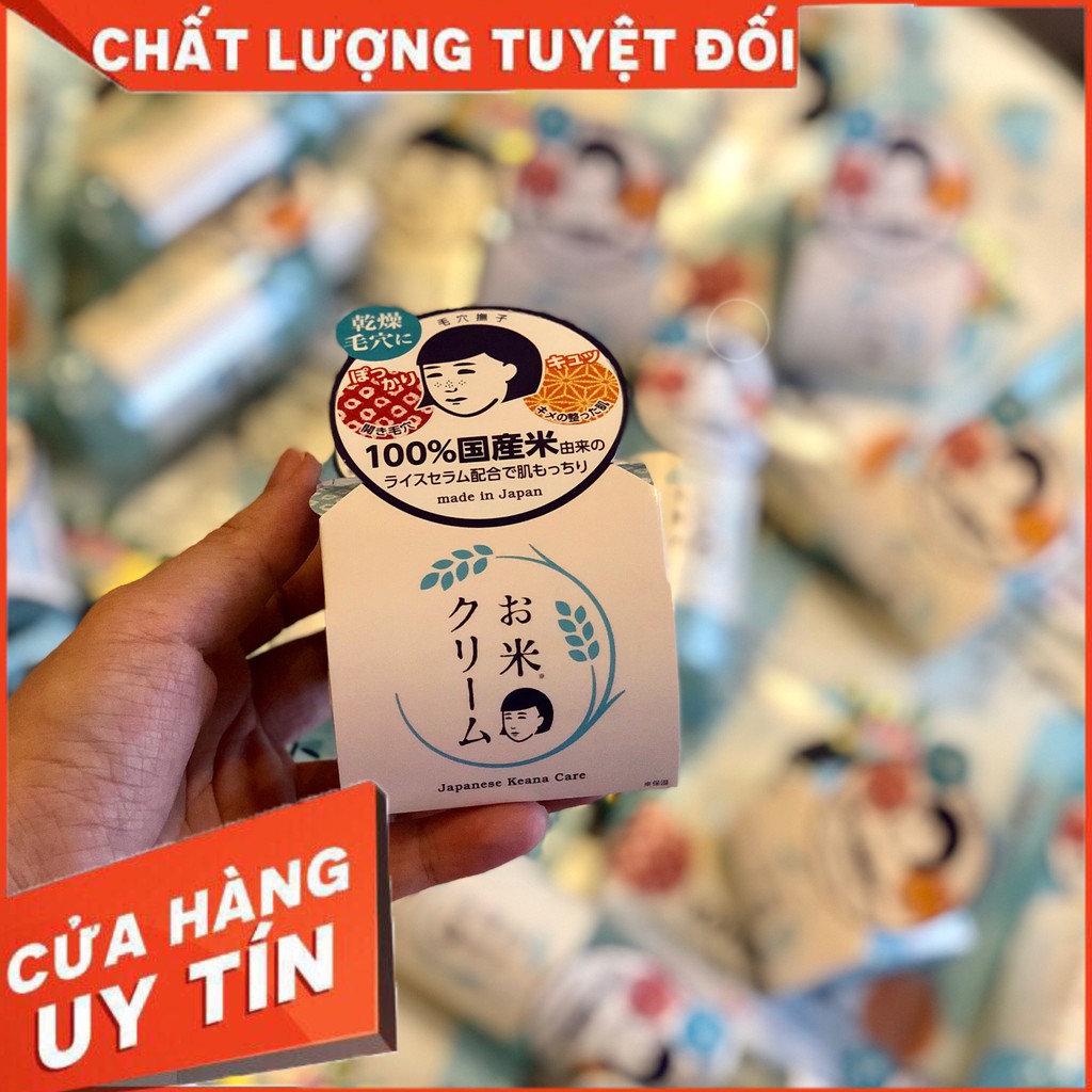 Kem dưỡng gạo Japanese Keana Care