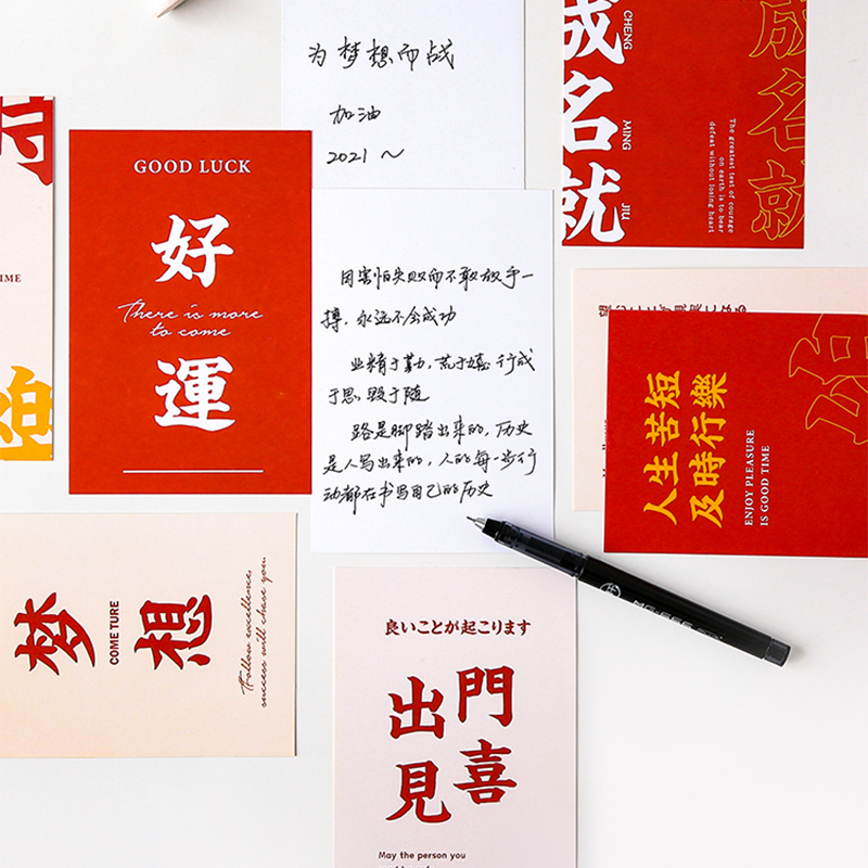 Sticker Dán Tường Họa Tiết Chữ Truyền Cảm Hứng Trung Quốc