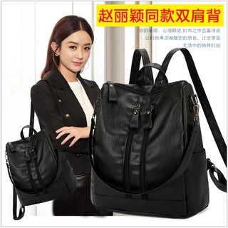 BALO NỮ 2 KHÓA DỌC THỜI TRANG 650