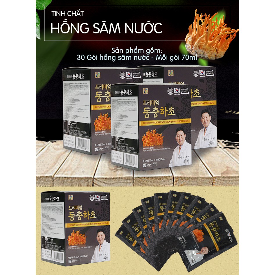 [Quà Biếu Tết] Chiết Xuất Đông Trùng Và Hồng Sâm Hàn Quốc 6 Năm Tuổi Chong Kun Dang 70ml x 30 gói | BigBuy360 - bigbuy360.vn