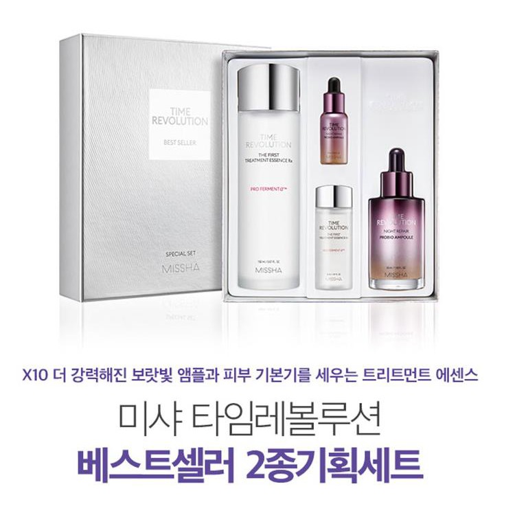 BỘ SẢN PHẨM DƯỠNG DA [MISSHA] Time Revolution Best Seller Special Gift Set