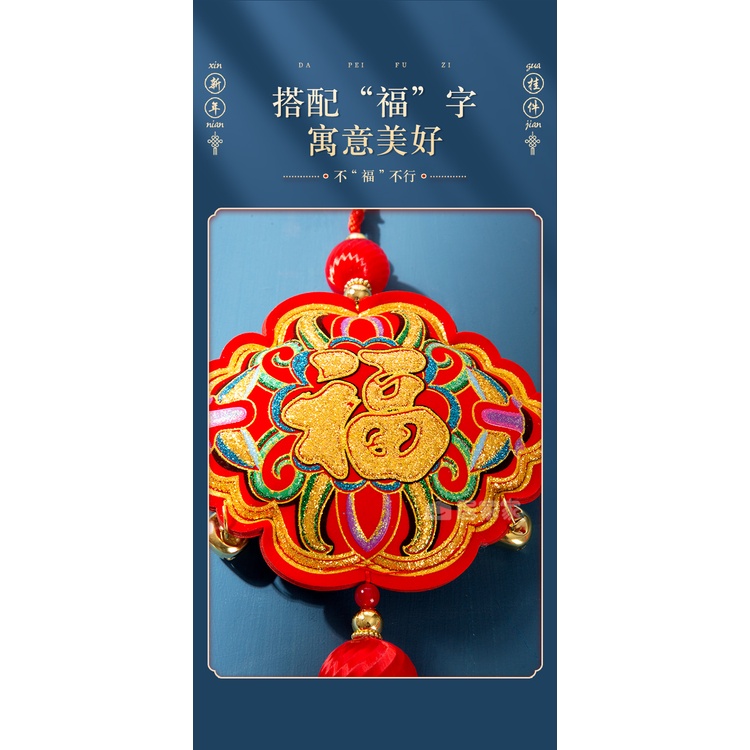 Mặt trang sức JUJIAJIA hình năm mới Nhâm Dần 2022 treo trang trí lồng đèn nội thất phòng khách
