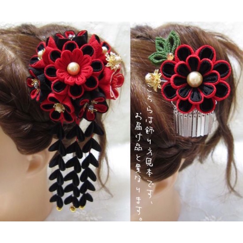 Quà tặng Nhật Bản- Phụ kiện tóc Kanzashi - trâm cài cô  dâu, kẹp tóc chụp kimono yukata