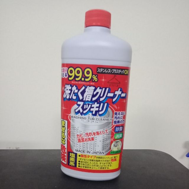 Nước vệ sinh lồng máy giặt Nhật Bản