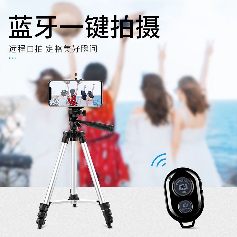 Mobile Giá Đỡ Ba Chân Hỗ Trợ Phát Sóng Trực Tiếp Cho Điện Thoại | BigBuy360 - bigbuy360.vn