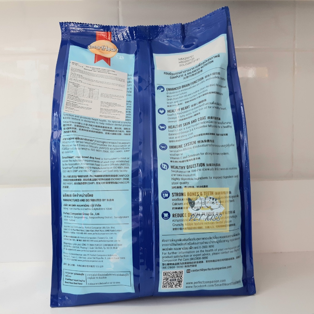 Thức ăn cho chó GIỐNG NHỎ SMARTHEART vị bò nướng - Smartheart small breed, Gói 400gr
