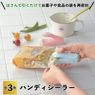 Máy hàn miệng túi mini mẫu mới xuất Nhật