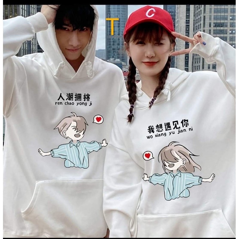 Áo đôi hoodie tình nhân dang tay TT11