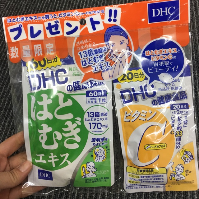 Set viên uống 60n tặng kèm gói 20n