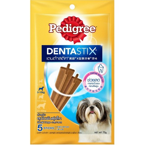 Bánh xương pedigree dentastix 75gr