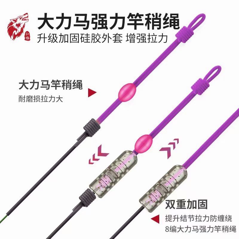 Trục Săn Hàng Buộc Sẵn Redwolf - Chính Hãng
