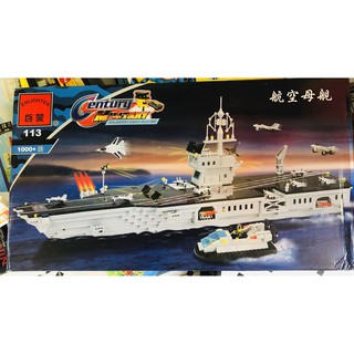 Bộ lego tàu chiến hạm trên biển (1000+ chi tiết)