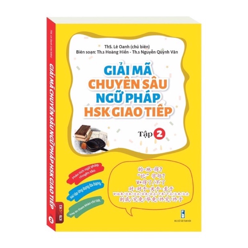 Sách - Combo 3 cuốn Giải mã chuyên sâu ngữ pháp HSK giao tiếp tập 1 +2