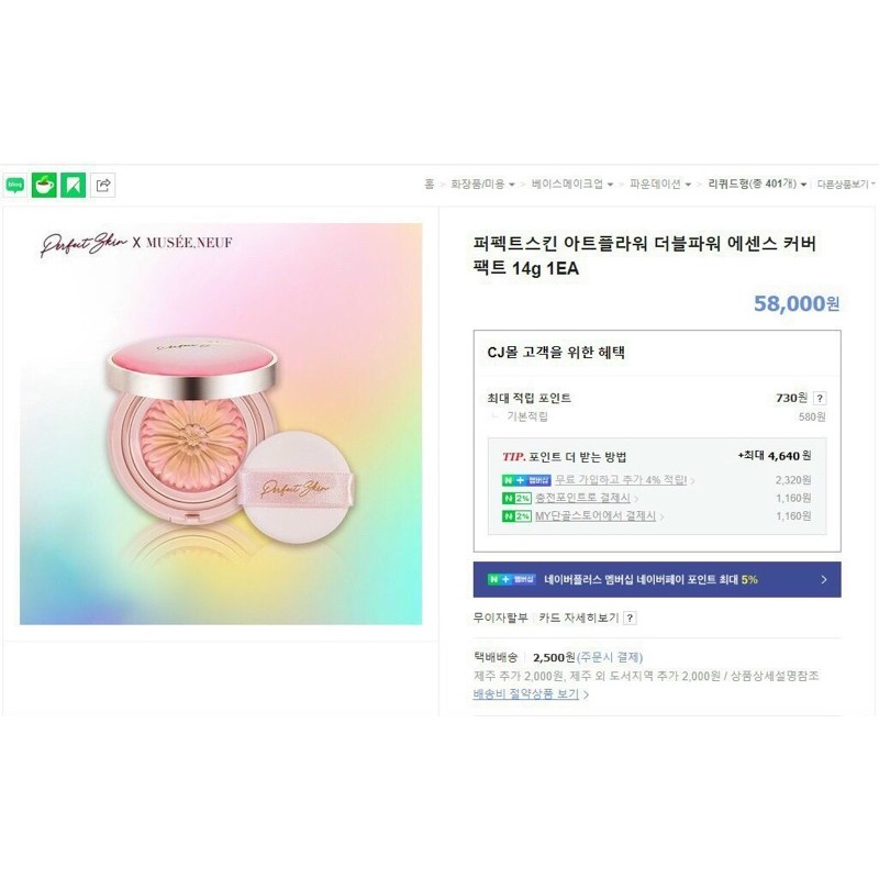 Phấn Hoa Perfect Skin Art Flower Double Power Esence | BigBuy360 - bigbuy360.vn