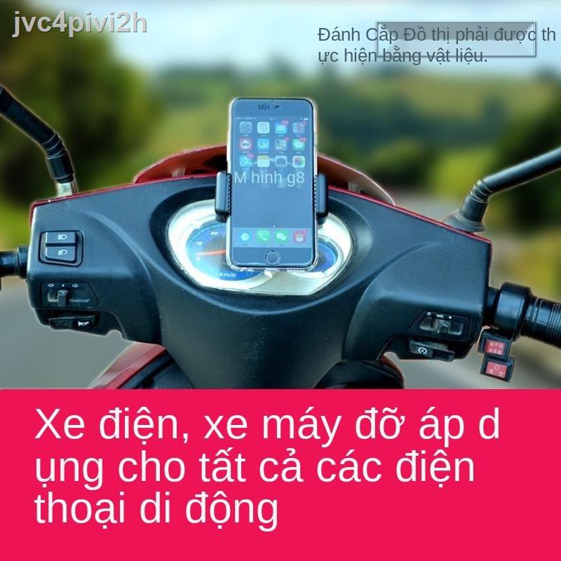 [Mới nhất ]ắc quy xe máy ô tô takeaway rider chuyển hướng nước giá đỡ điện thoại di động