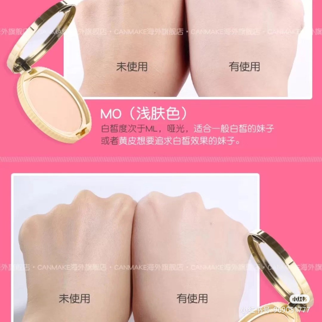 Phấn phủ Canmake Marshmallow Powder