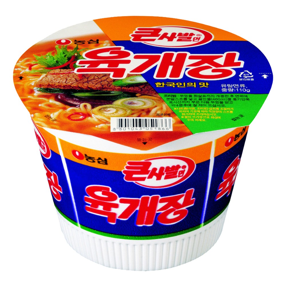 Mì ăn liền YUKAEJANG NONGSHIM Hàn Quốc vị bò cay tô 110g