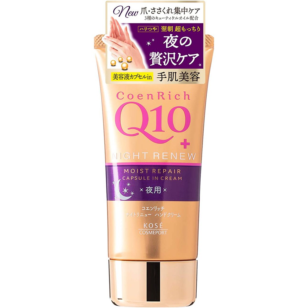 (Mẫu mới) Kem dưỡng da tay Kose Coenrich Q10 Whitening Hand Cream - 80g