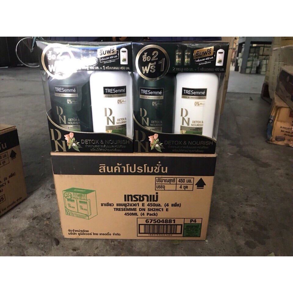 Combo 2 dầu gội 1 dầu xả Tresemme Thái Lan