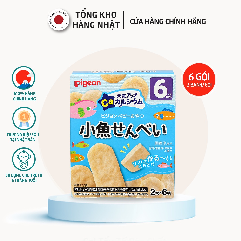 (Date 22/8/2023) Bánh Ăn Dặm Pigeon Dạng Que Vị Cá Mòi Cho Bé 6 Tháng (Hộp 2 Bánh x 6 Gói)