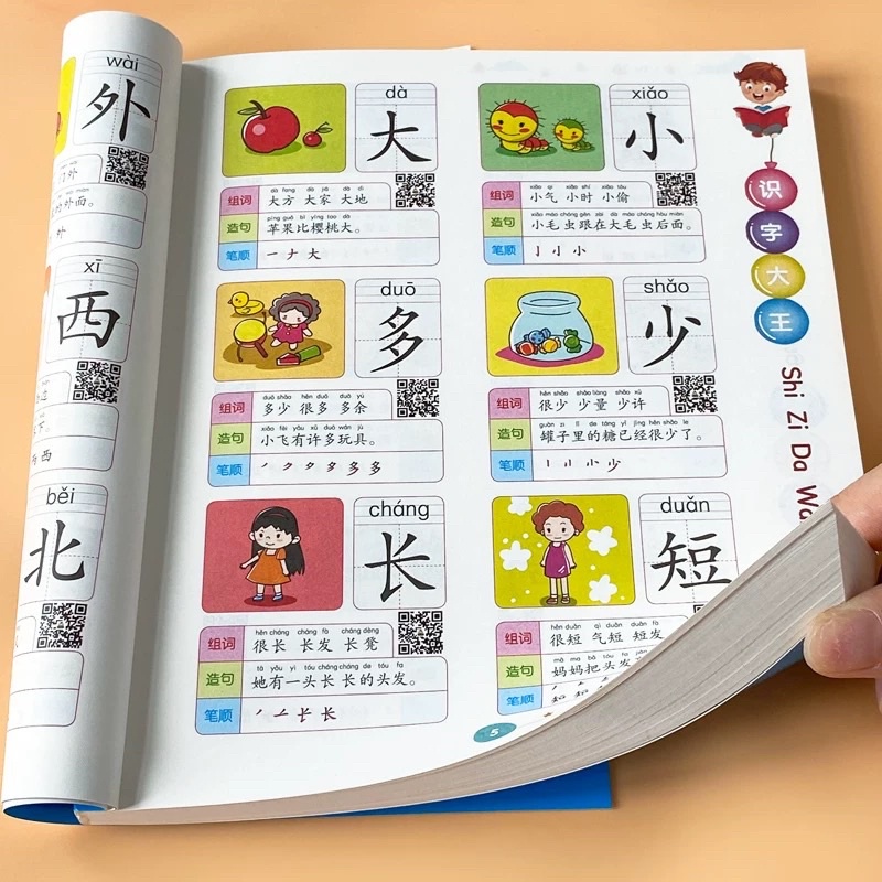 1400 TỪ VỰNG TIẾNG TRUNG HSK CÓ QUÉT MÃ LUYỆN NGHE