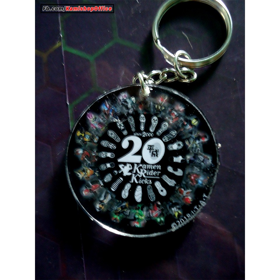Móc khóa 20 Kamen rider kicks