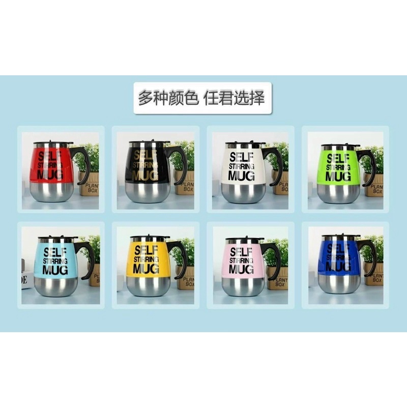 Cốc Pha Trà, Pha Sữa, Pha Cafe Tự Khuấy Mẫu Mới