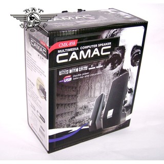 Loa Camac 858 (CMK-858)