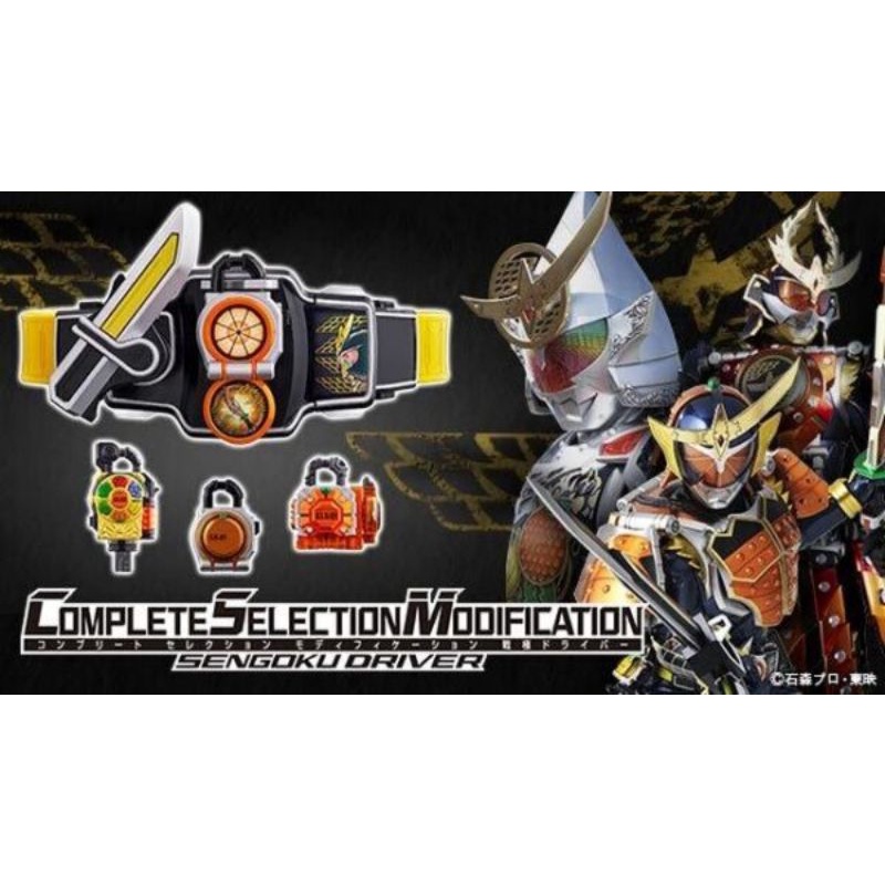 Đồ Chơi Cao Cấp CSM Sengoku Driver Siêu Nhân Kamen Rider Gaim