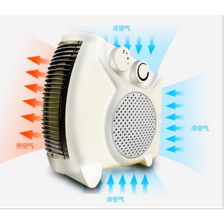 Quạt Sưởi 2 Chiều (AN TOÀN KHI SỬ DỤNG)