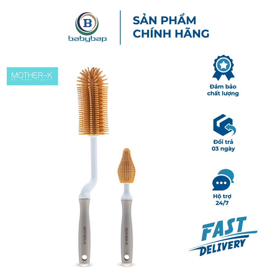 Bộ Chổi Cọ Silicone Mother-K Hàn Quốc Làm Từ 100% Silicone Cao Cấp, An Toàn, Cực Kì Mềm Mại