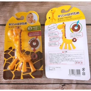 Gặm nướu hươu cao cổ Nhật Bản cho bé